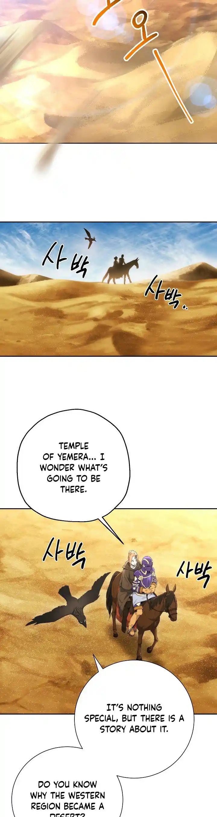 Skeleton Soldier (Skeleton Soldier Couldn’t Protect the Dungeon) Chapter 107