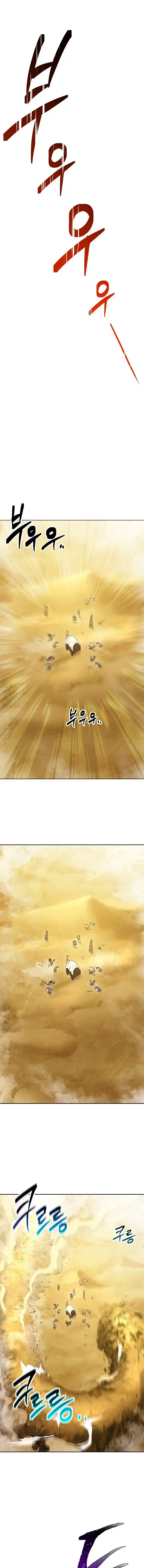 Skeleton Soldier (Skeleton Soldier Couldn’t Protect the Dungeon) Chapter 109