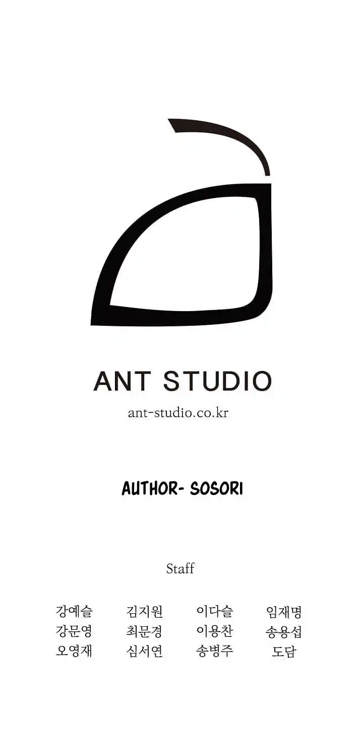 Skeleton Soldier (Skeleton Soldier Couldn’t Protect the Dungeon) Chapter 11