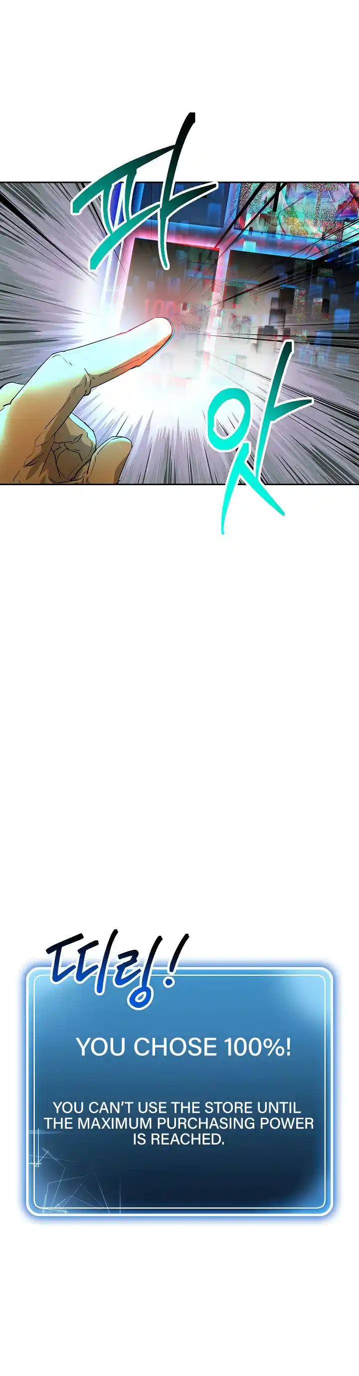 Skeleton Soldier (Skeleton Soldier Couldn’t Protect the Dungeon) Chapter 110