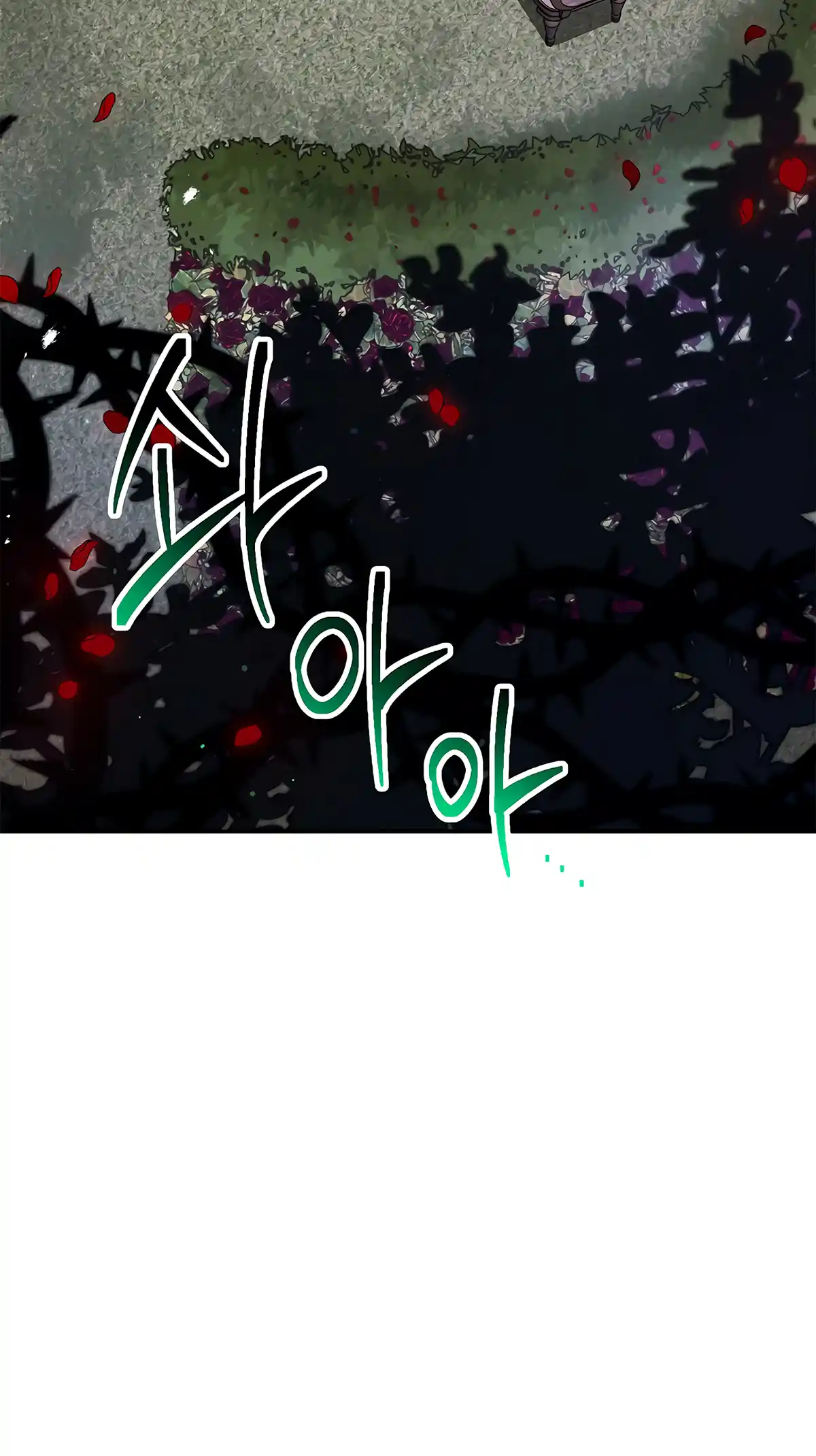 Skeleton Soldier (Skeleton Soldier Couldn’t Protect the Dungeon) Chapter 118