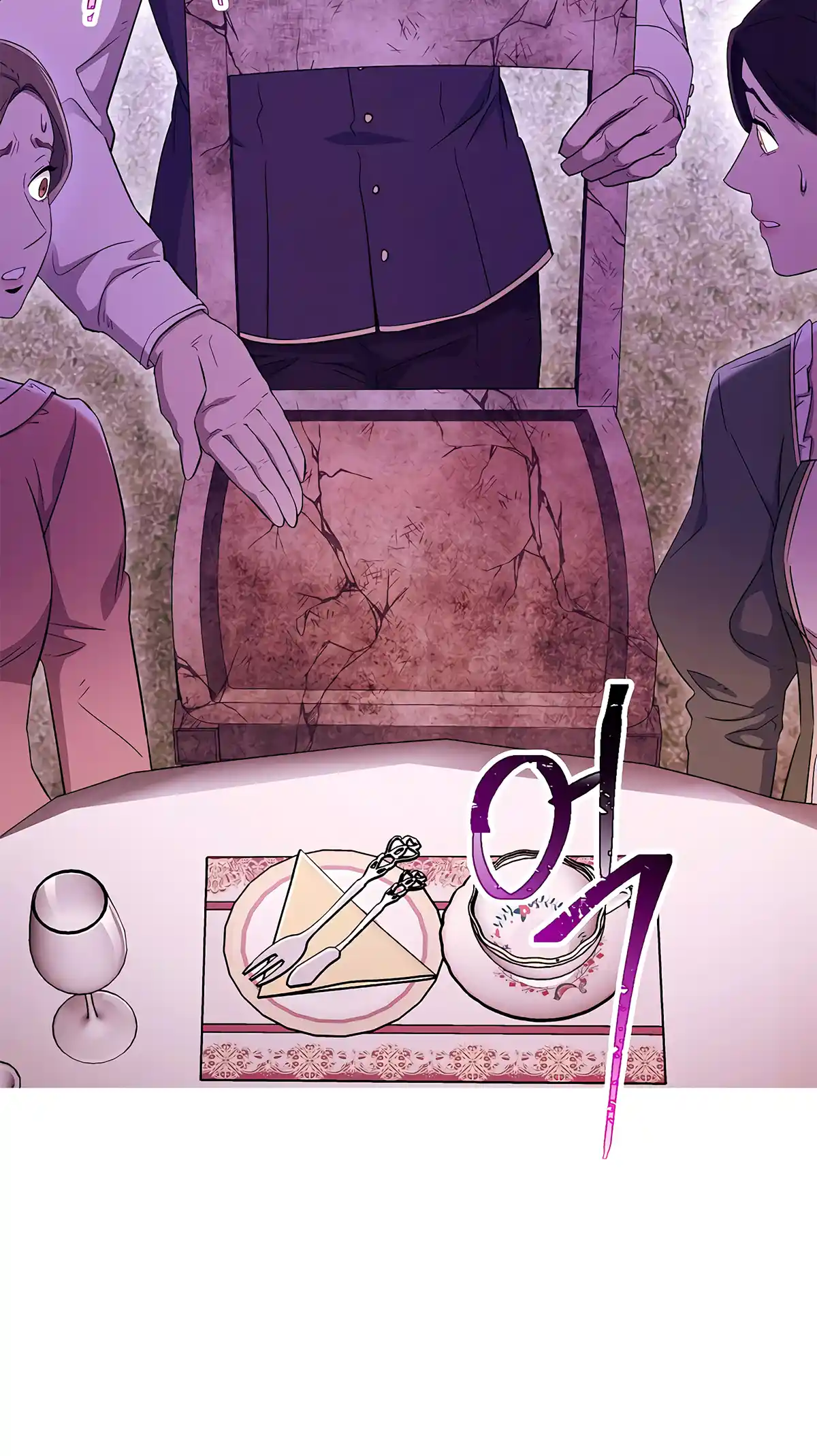 Skeleton Soldier (Skeleton Soldier Couldn’t Protect the Dungeon) Chapter 118