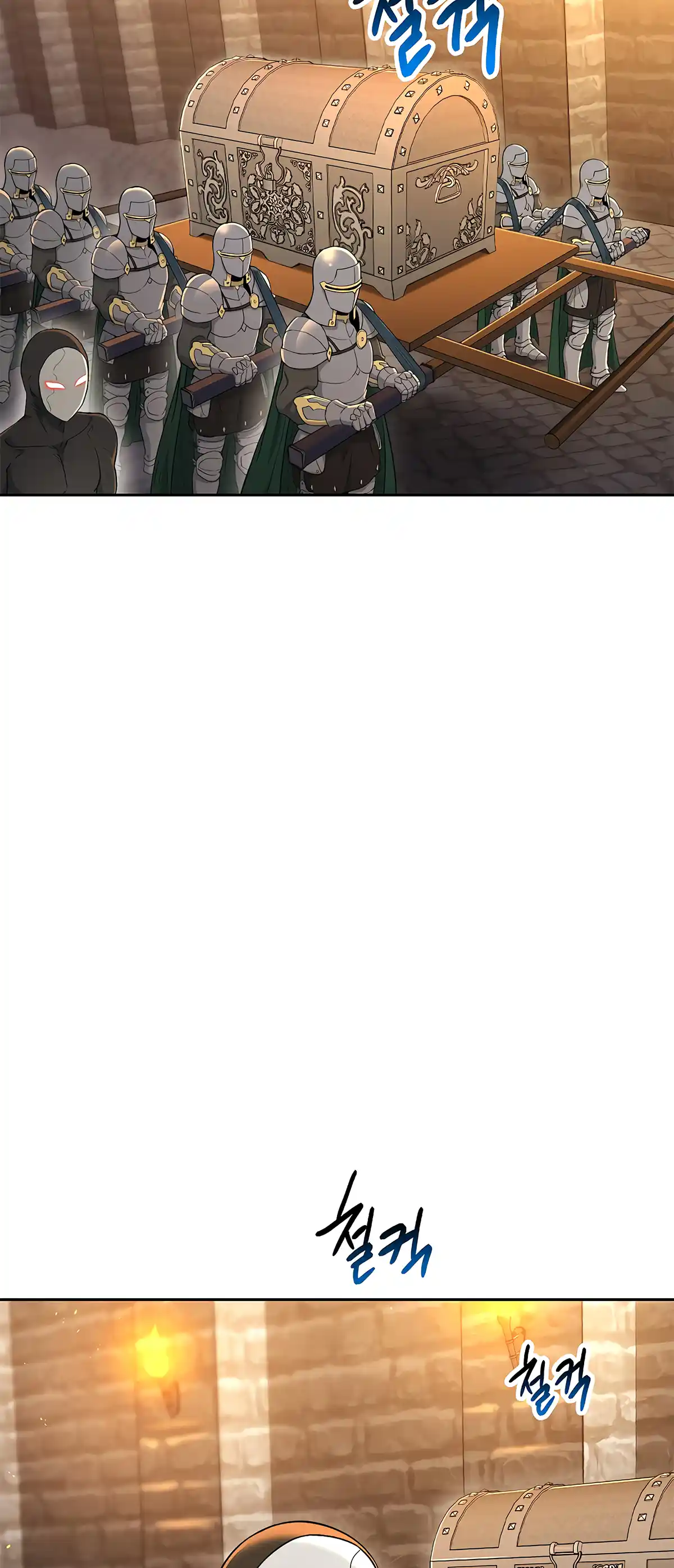 Skeleton Soldier (Skeleton Soldier Couldn’t Protect the Dungeon) Chapter 121