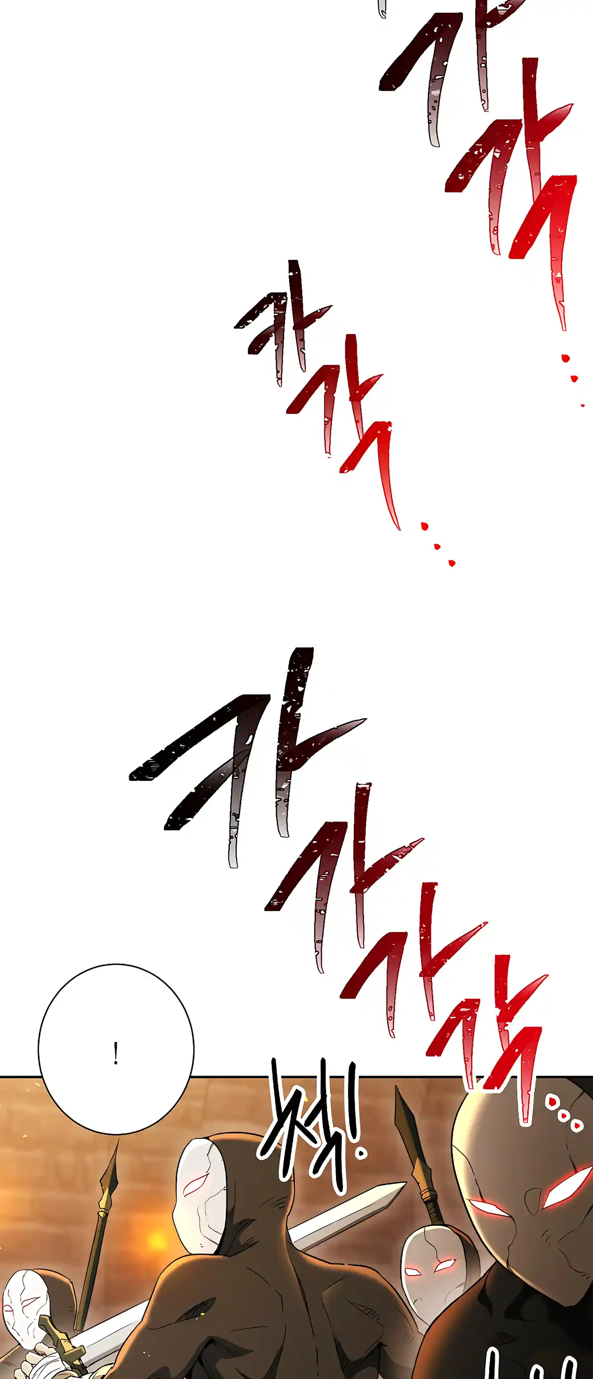 Skeleton Soldier (Skeleton Soldier Couldn’t Protect the Dungeon) Chapter 121