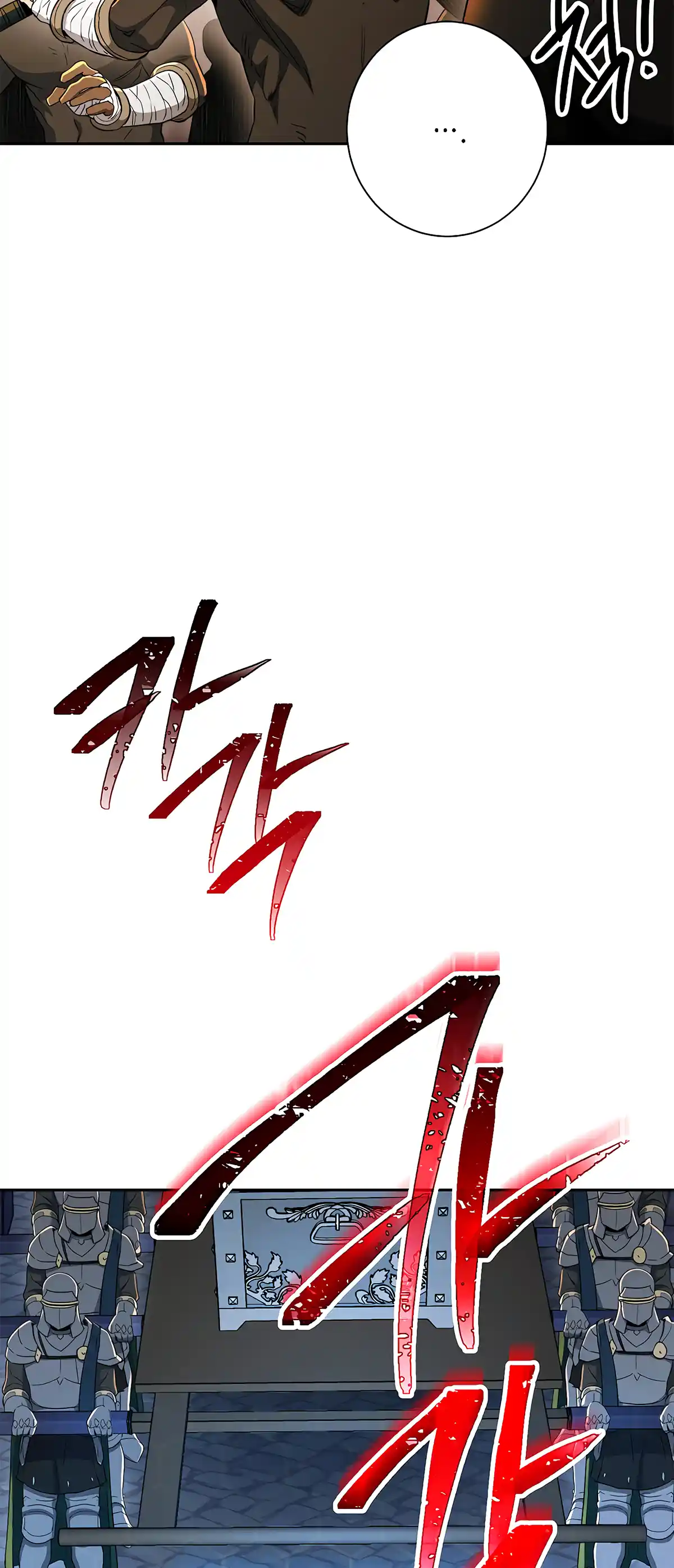 Skeleton Soldier (Skeleton Soldier Couldn’t Protect the Dungeon) Chapter 121