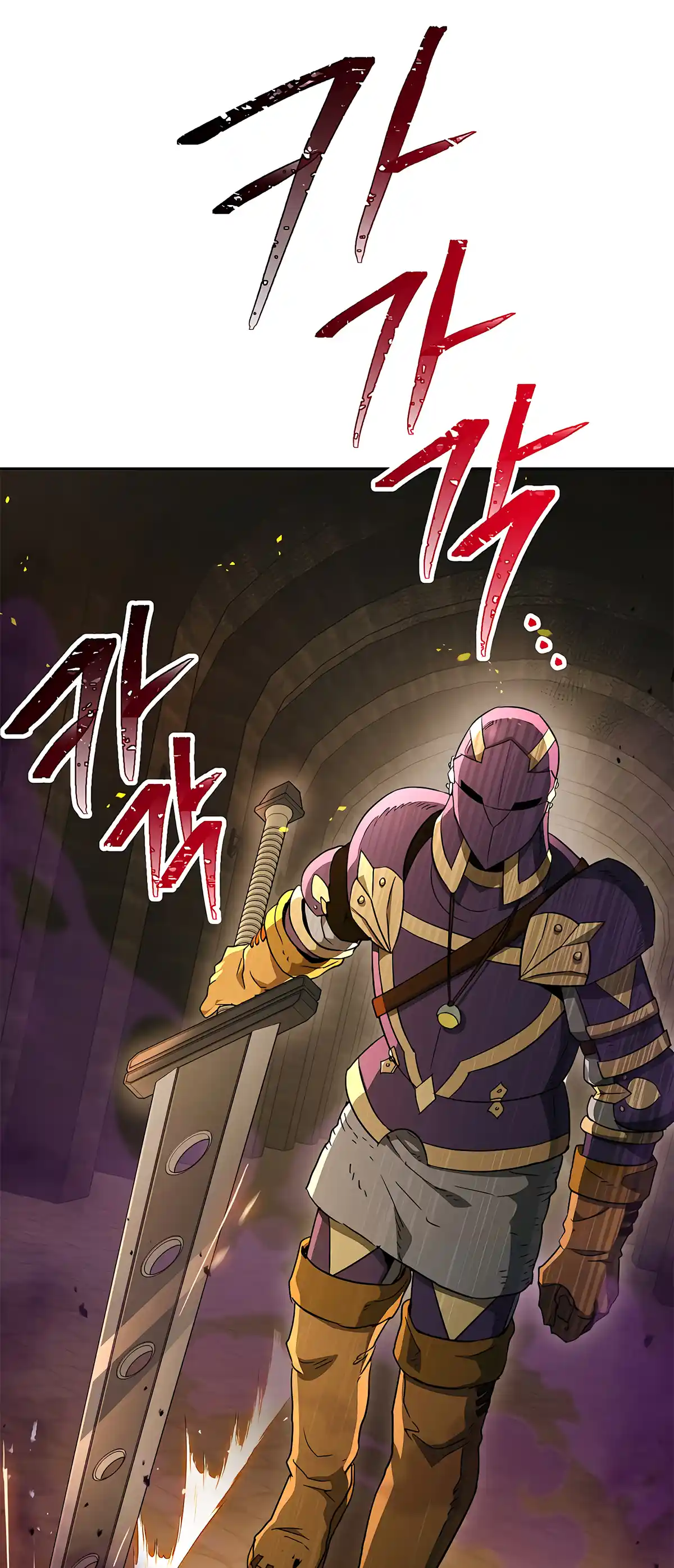 Skeleton Soldier (Skeleton Soldier Couldn’t Protect the Dungeon) Chapter 121