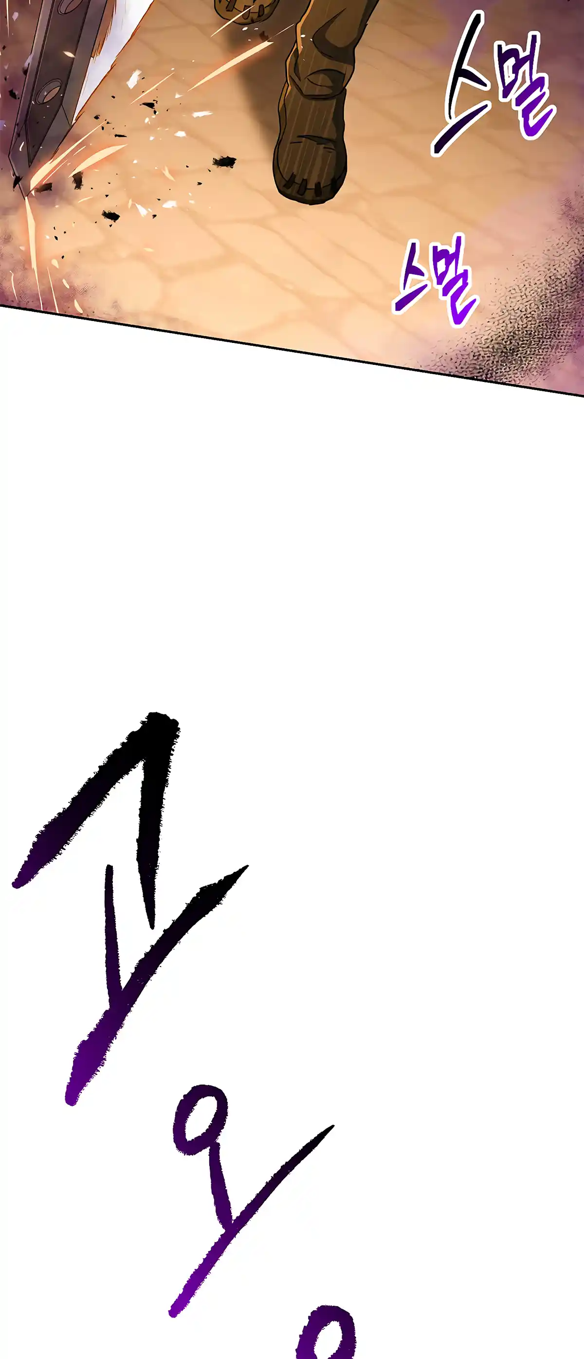 Skeleton Soldier (Skeleton Soldier Couldn’t Protect the Dungeon) Chapter 121