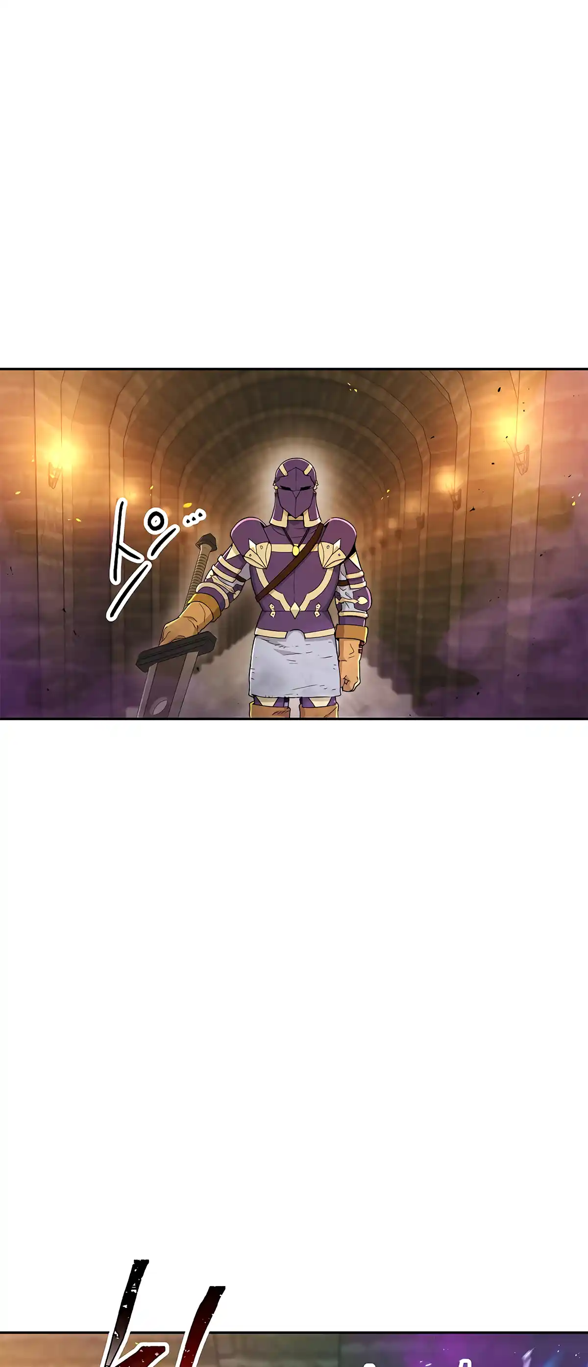 Skeleton Soldier (Skeleton Soldier Couldn’t Protect the Dungeon) Chapter 121