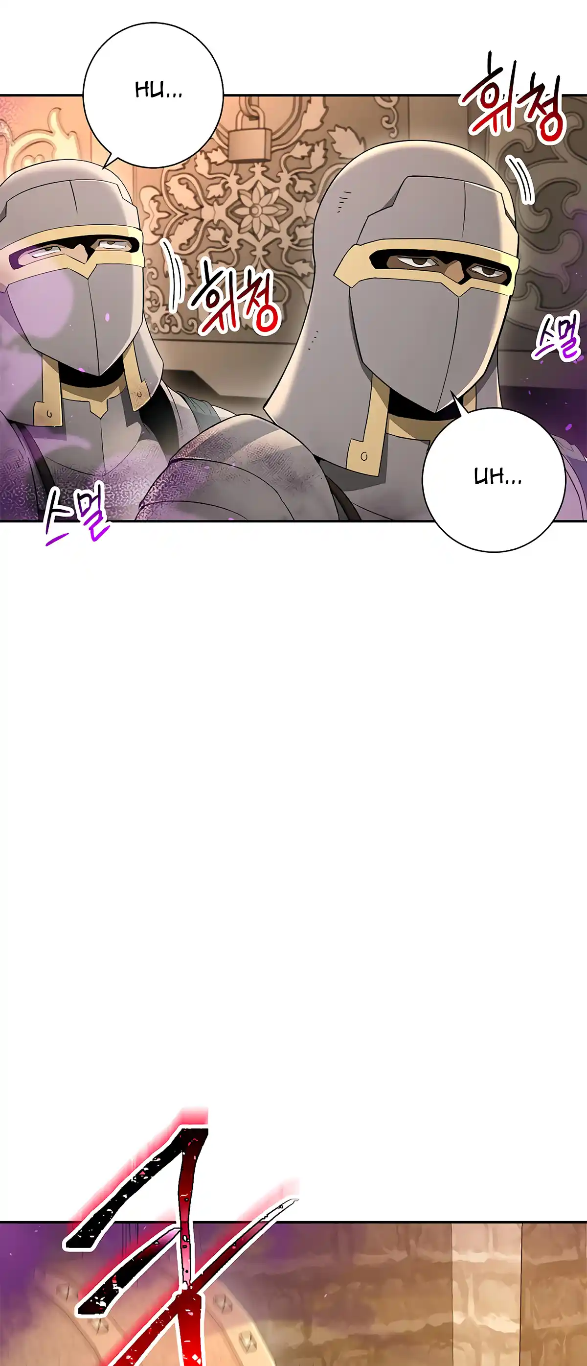 Skeleton Soldier (Skeleton Soldier Couldn’t Protect the Dungeon) Chapter 121