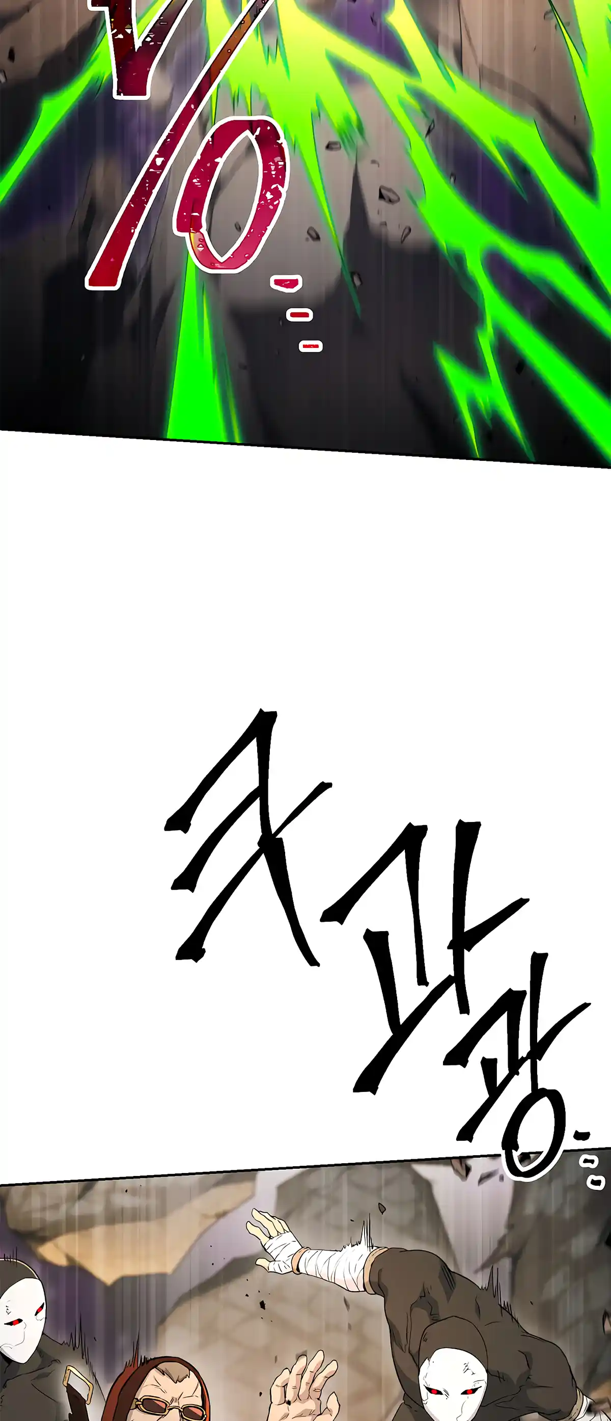 Skeleton Soldier (Skeleton Soldier Couldn’t Protect the Dungeon) Chapter 121