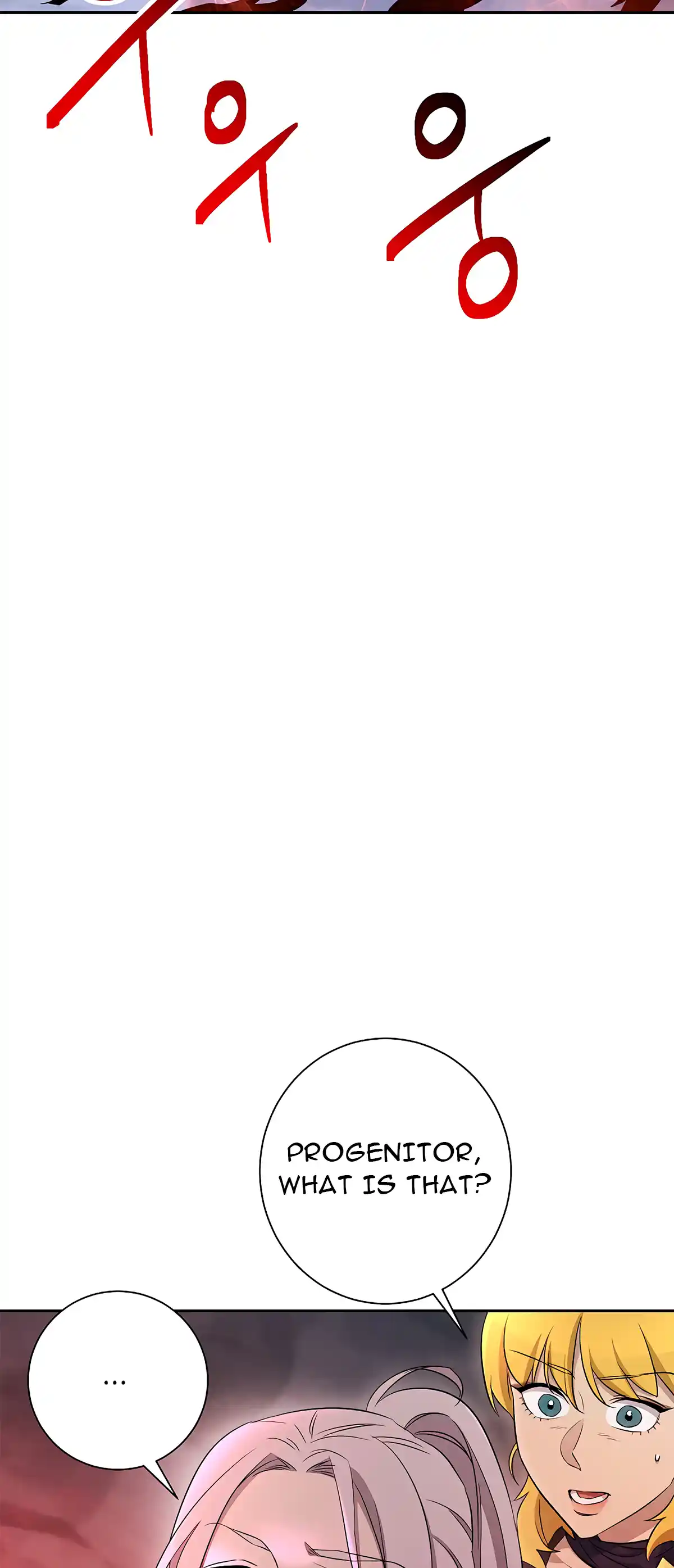 Skeleton Soldier (Skeleton Soldier Couldn’t Protect the Dungeon) Chapter 121