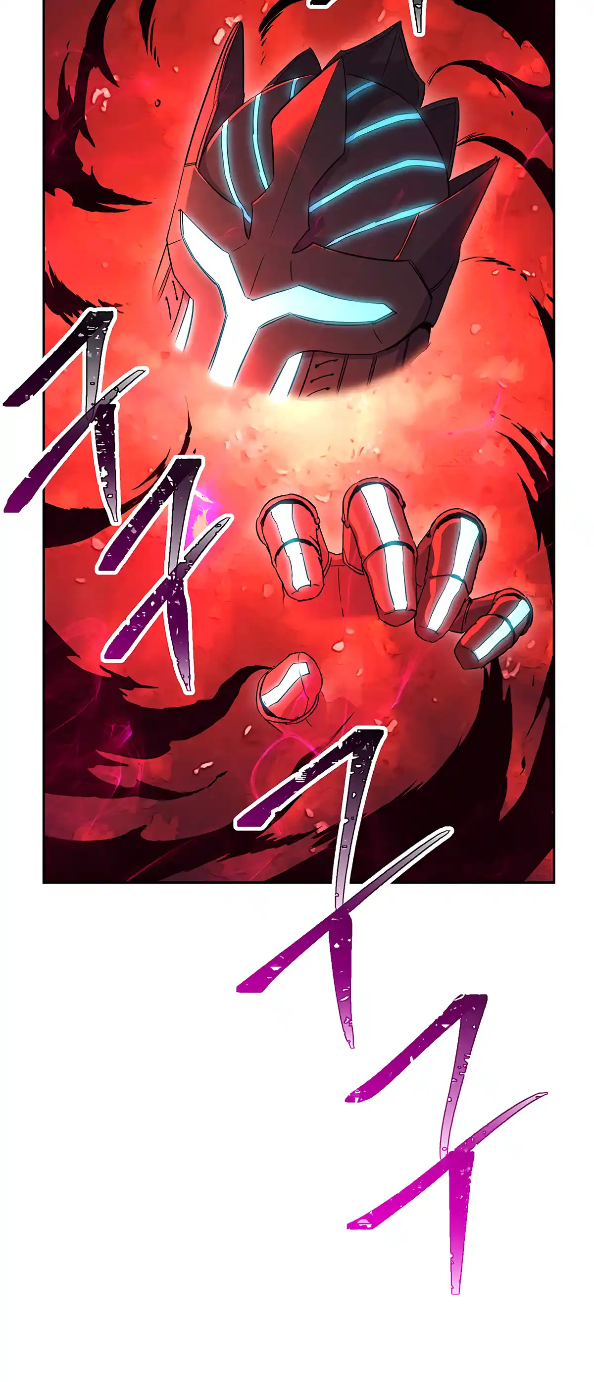 Skeleton Soldier (Skeleton Soldier Couldn’t Protect the Dungeon) Chapter 121