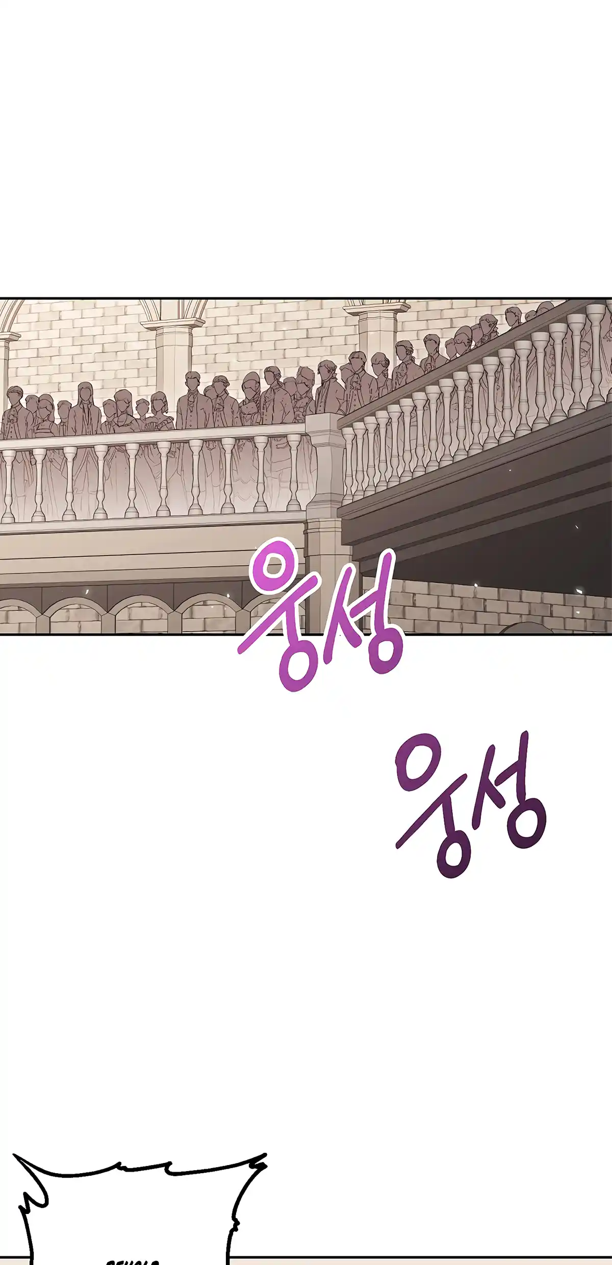 Skeleton Soldier (Skeleton Soldier Couldn’t Protect the Dungeon) Chapter 124