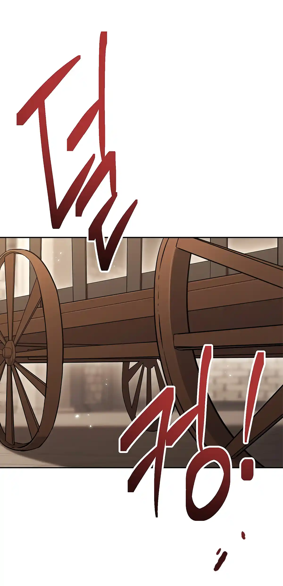 Skeleton Soldier (Skeleton Soldier Couldn’t Protect the Dungeon) Chapter 124