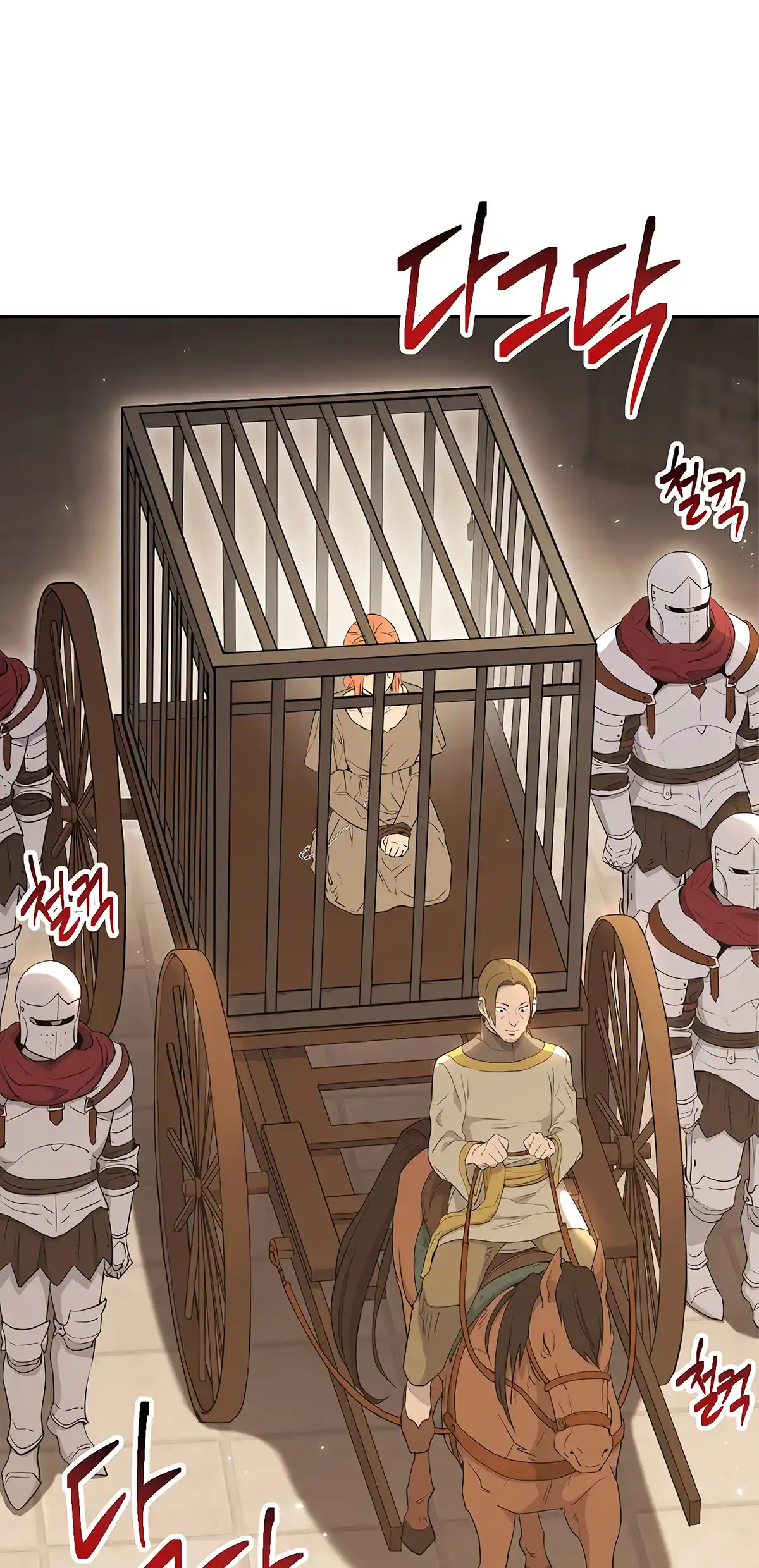 Skeleton Soldier (Skeleton Soldier Couldn’t Protect the Dungeon) Chapter 124