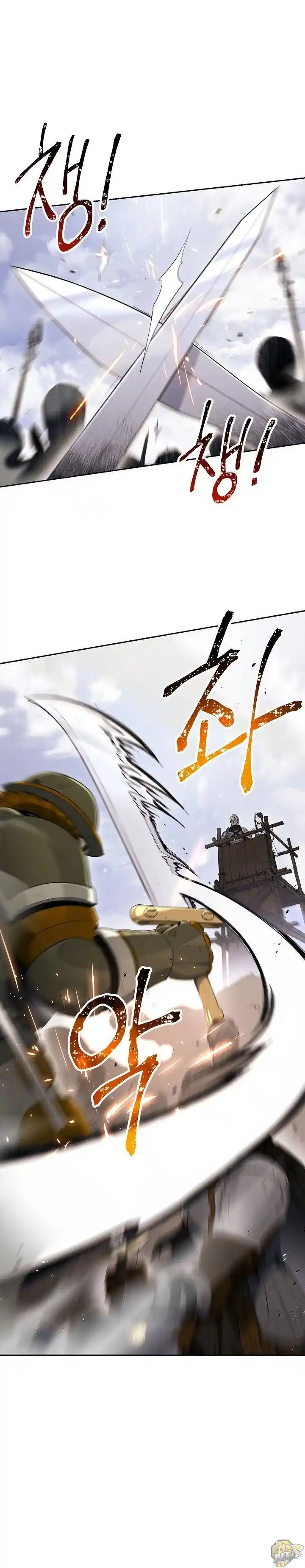 Skeleton Soldier (Skeleton Soldier Couldn’t Protect the Dungeon) Chapter 132