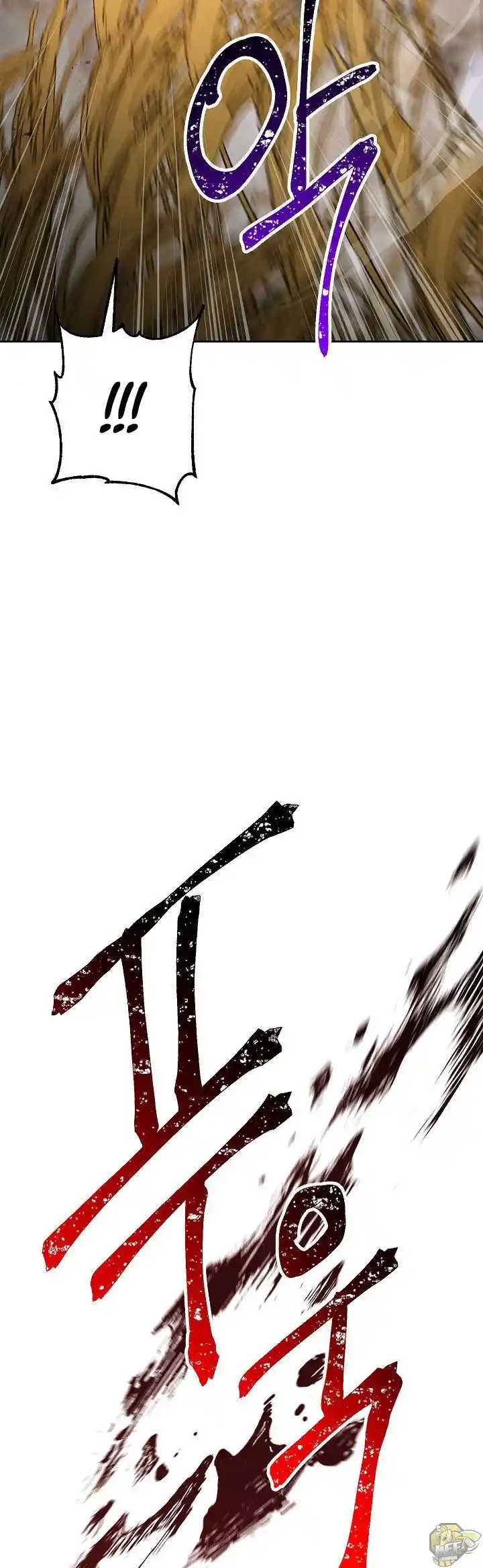 Skeleton Soldier (Skeleton Soldier Couldn’t Protect the Dungeon) Chapter 133