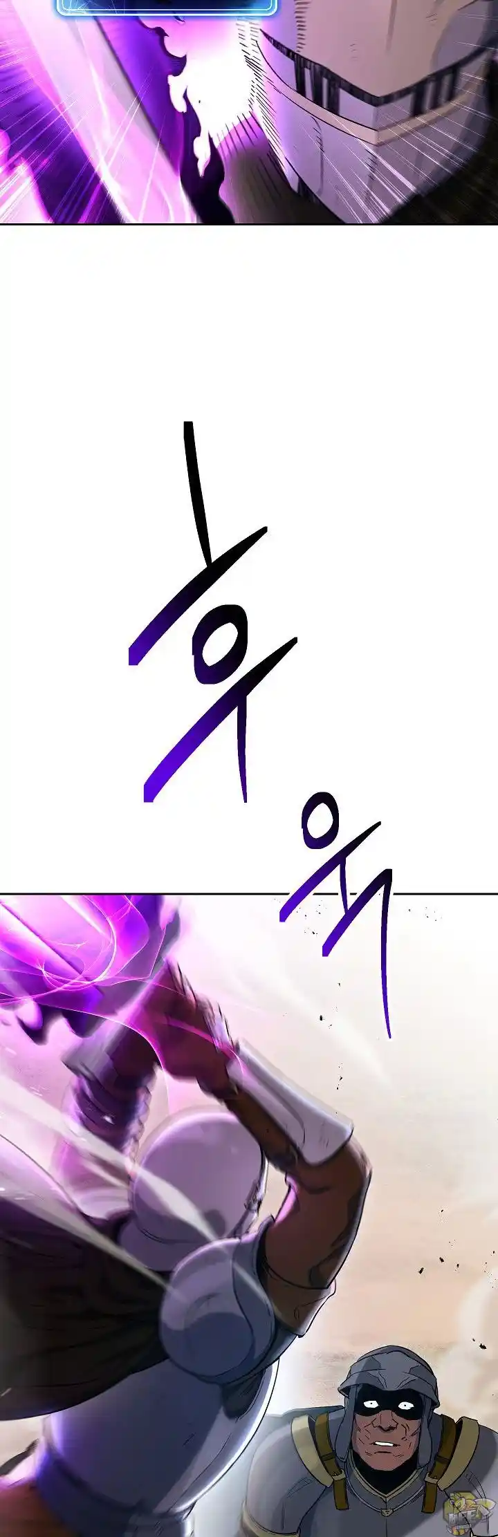 Skeleton Soldier (Skeleton Soldier Couldn’t Protect the Dungeon) Chapter 133