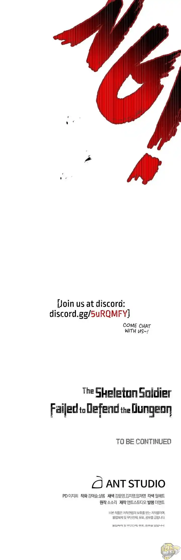 Skeleton Soldier (Skeleton Soldier Couldn’t Protect the Dungeon) Chapter 133