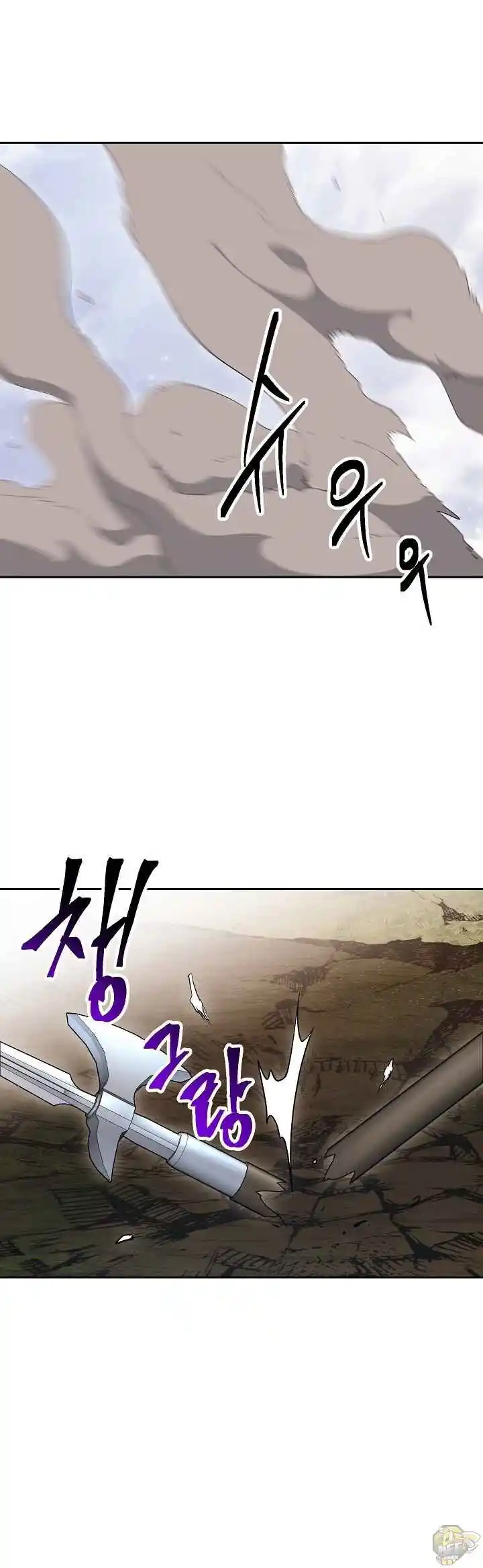 Skeleton Soldier (Skeleton Soldier Couldn’t Protect the Dungeon) Chapter 134