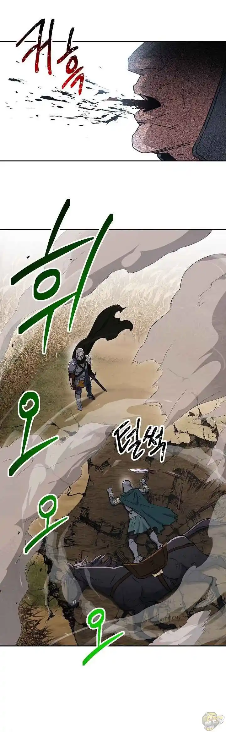 Skeleton Soldier (Skeleton Soldier Couldn’t Protect the Dungeon) Chapter 134