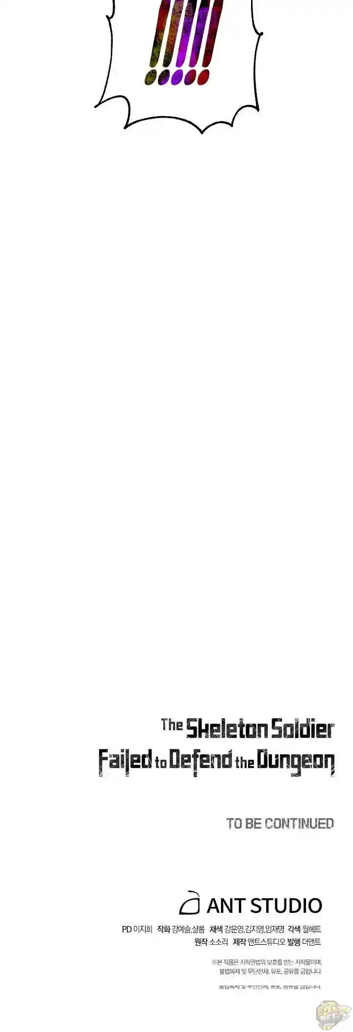 Skeleton Soldier (Skeleton Soldier Couldn’t Protect the Dungeon) Chapter 134