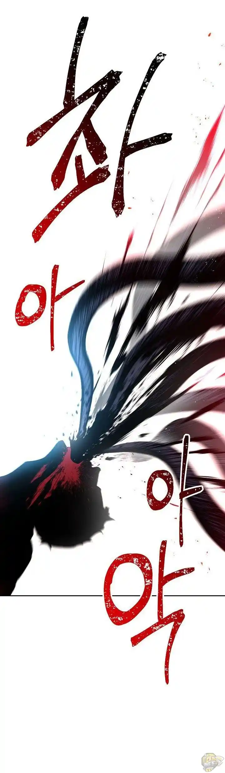 Skeleton Soldier (Skeleton Soldier Couldn’t Protect the Dungeon) Chapter 135