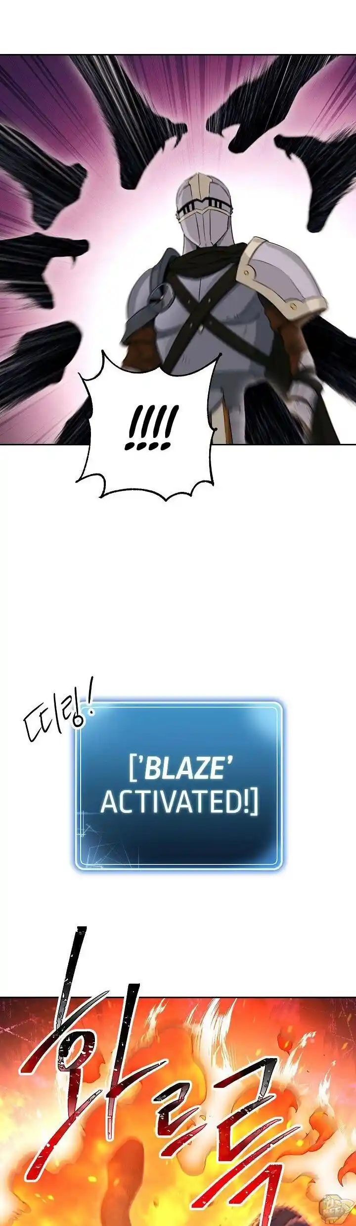 Skeleton Soldier (Skeleton Soldier Couldn’t Protect the Dungeon) Chapter 135