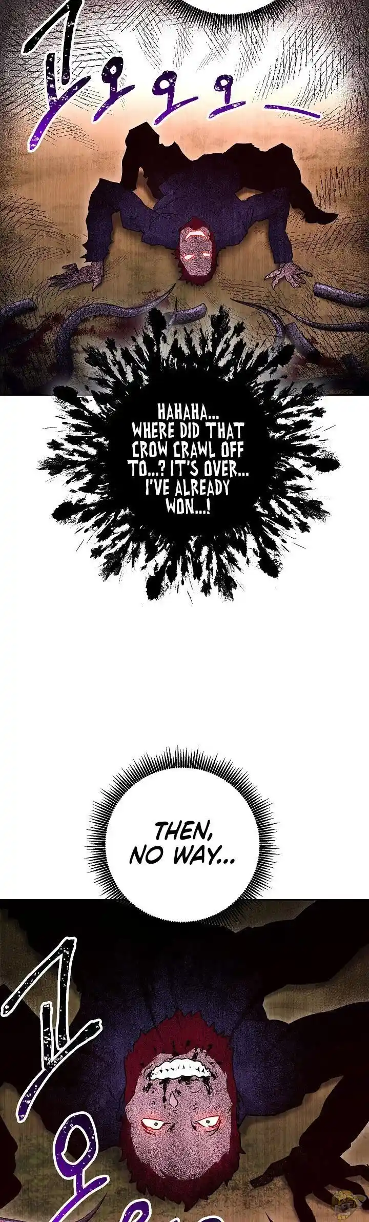 Skeleton Soldier (Skeleton Soldier Couldn’t Protect the Dungeon) Chapter 135