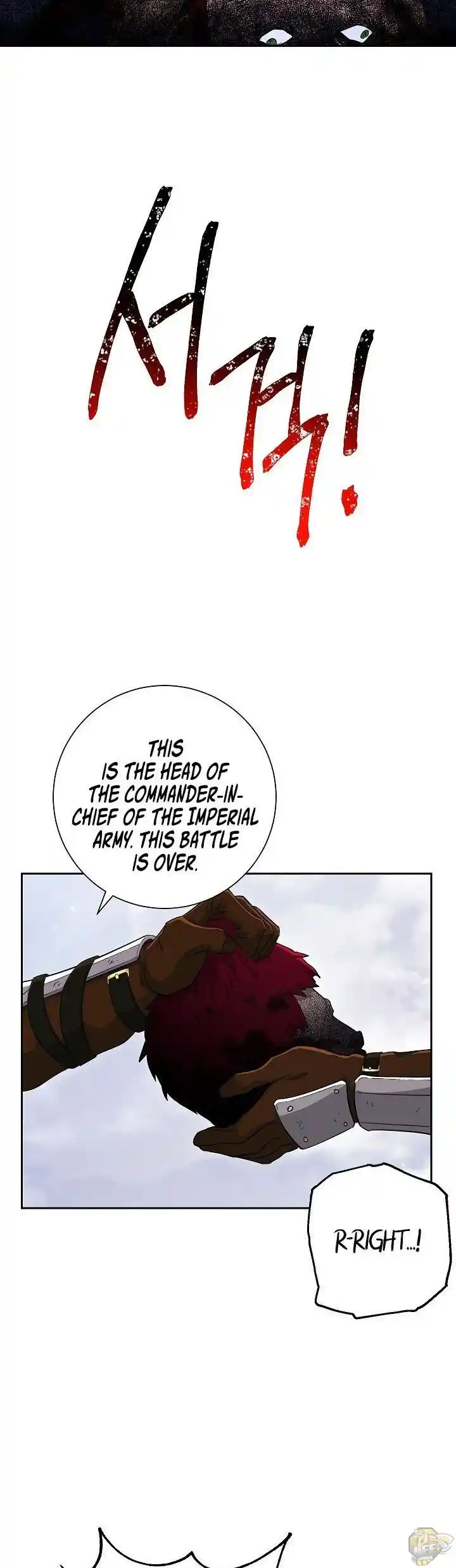 Skeleton Soldier (Skeleton Soldier Couldn’t Protect the Dungeon) Chapter 135