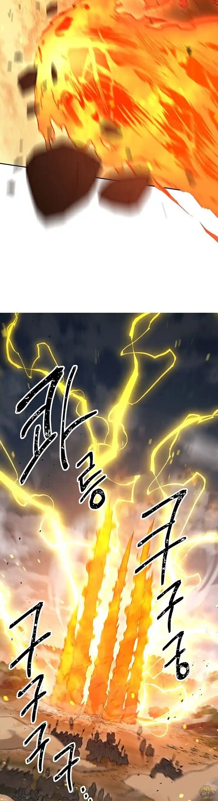 Skeleton Soldier (Skeleton Soldier Couldn’t Protect the Dungeon) Chapter 137