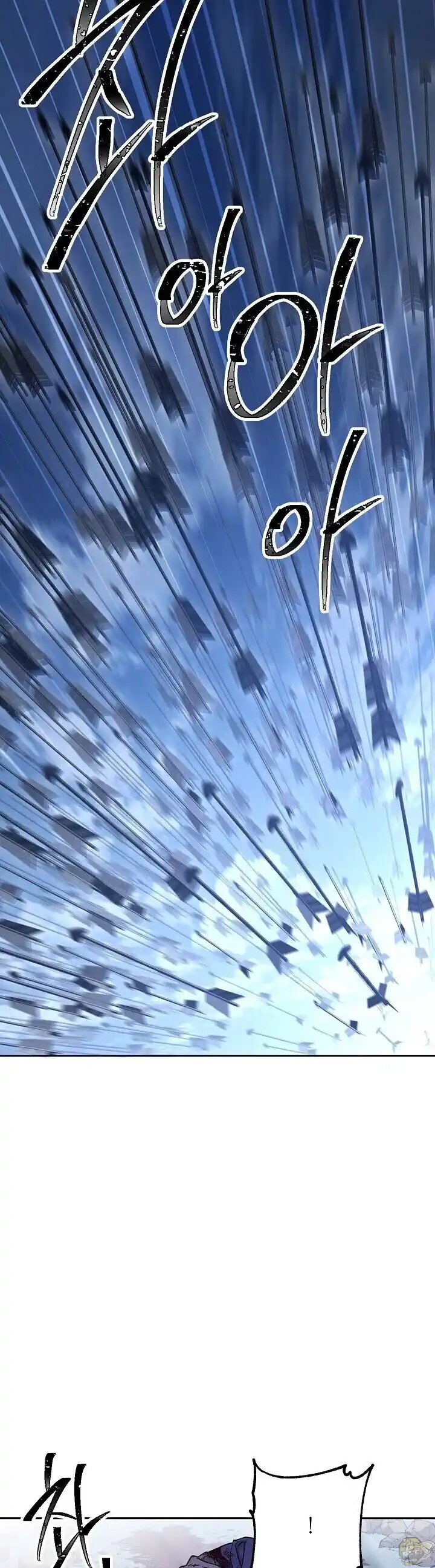 Skeleton Soldier (Skeleton Soldier Couldn’t Protect the Dungeon) Chapter 137