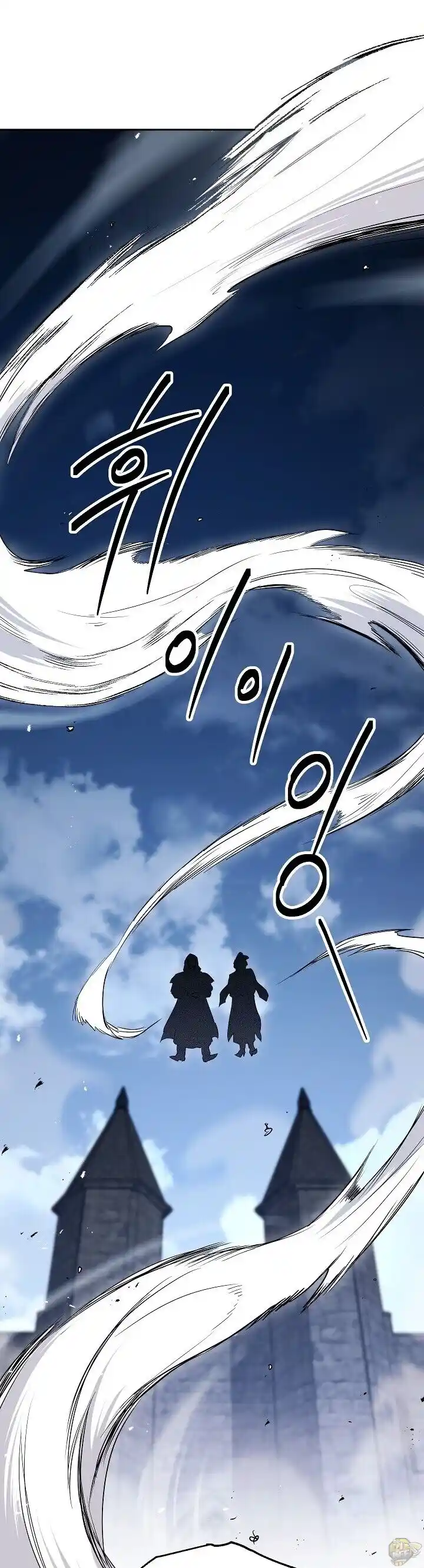 Skeleton Soldier (Skeleton Soldier Couldn’t Protect the Dungeon) Chapter 137