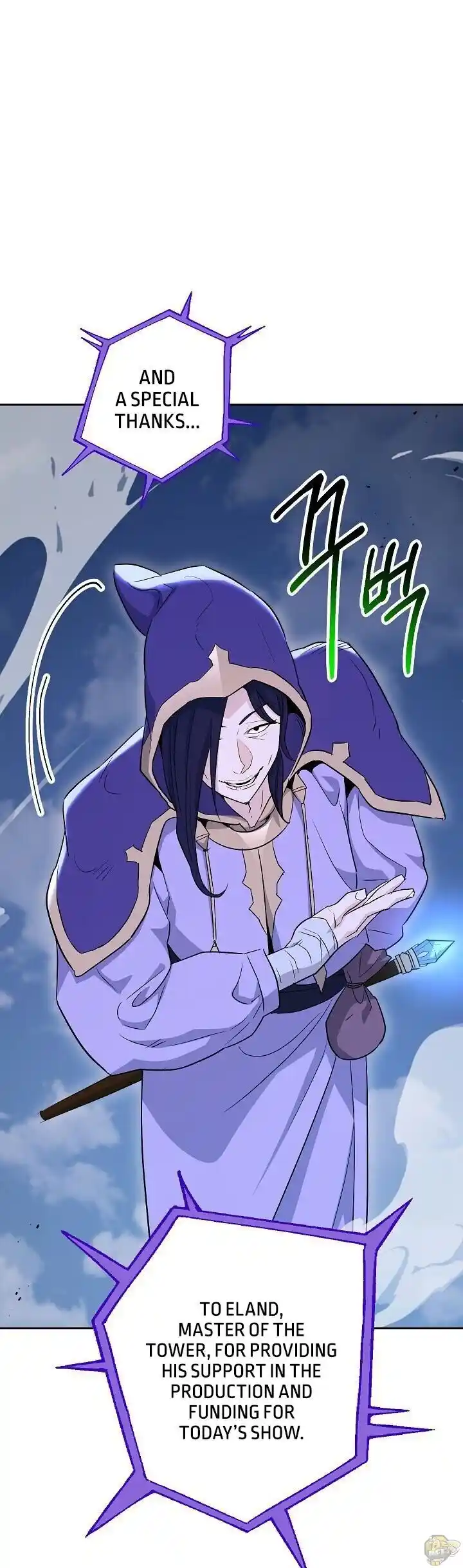 Skeleton Soldier (Skeleton Soldier Couldn’t Protect the Dungeon) Chapter 138