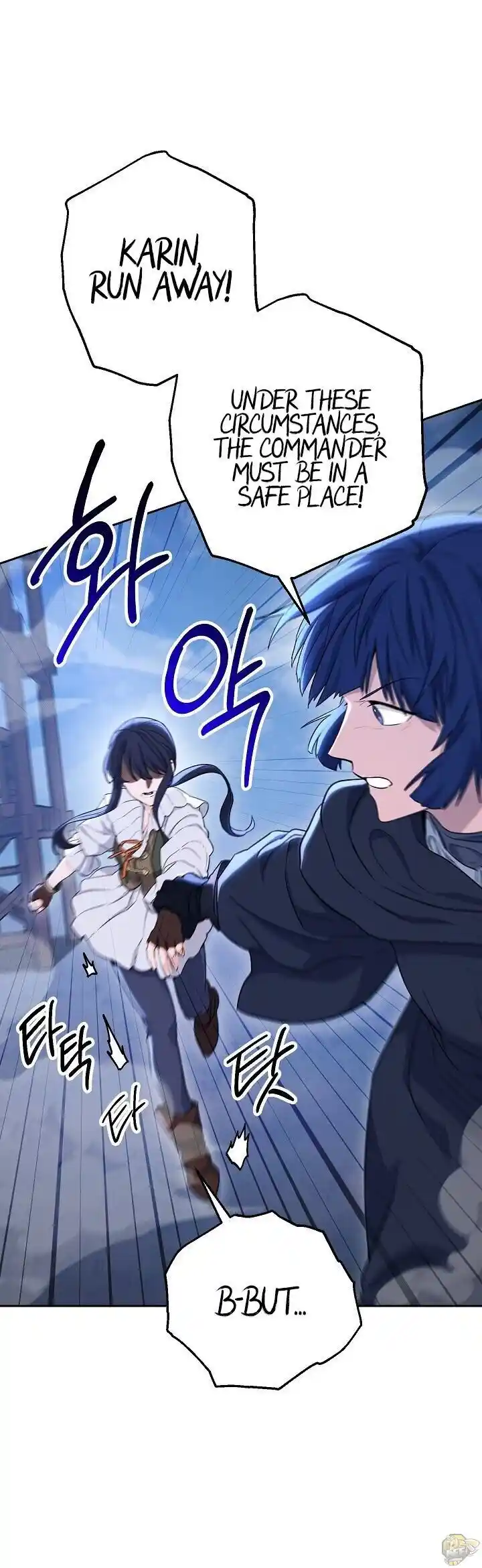 Skeleton Soldier (Skeleton Soldier Couldn’t Protect the Dungeon) Chapter 138