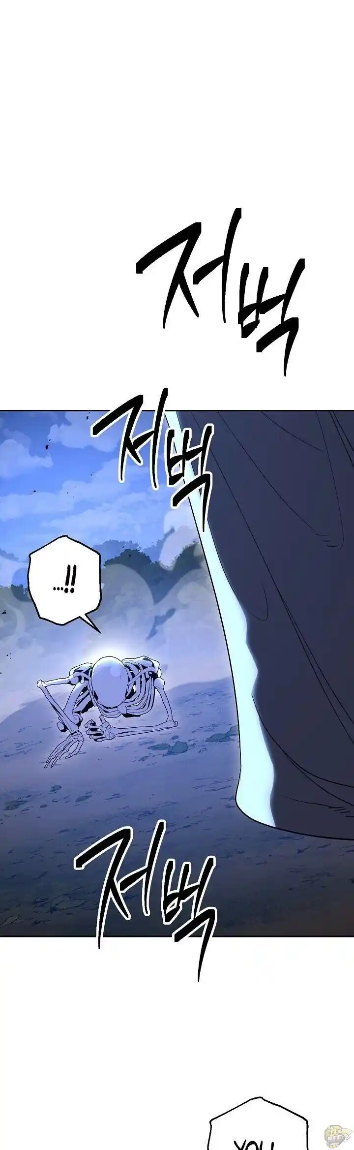 Skeleton Soldier (Skeleton Soldier Couldn’t Protect the Dungeon) Chapter 138