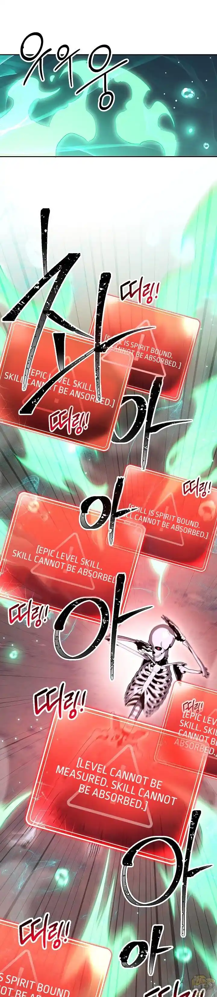 Skeleton Soldier (Skeleton Soldier Couldn’t Protect the Dungeon) Chapter 140