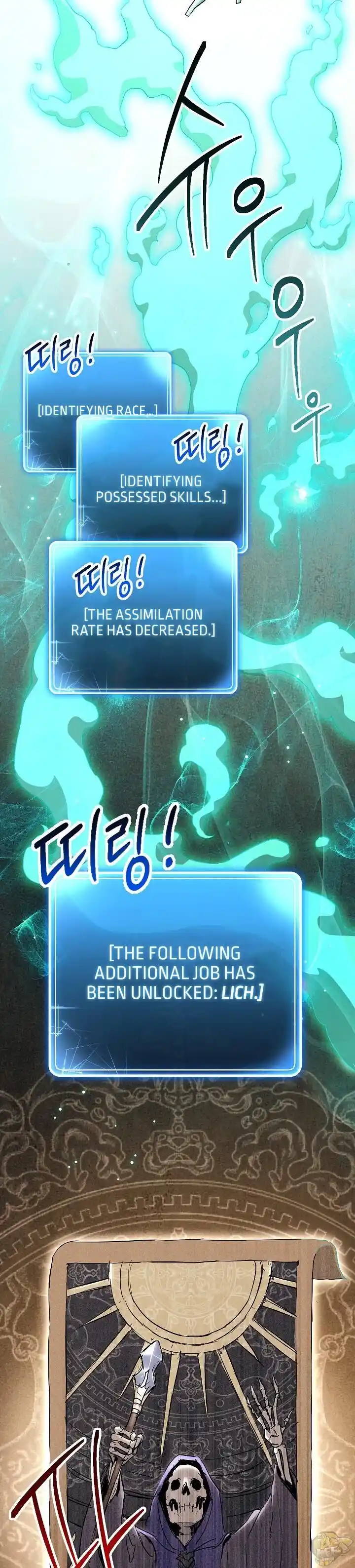 Skeleton Soldier (Skeleton Soldier Couldn’t Protect the Dungeon) Chapter 140