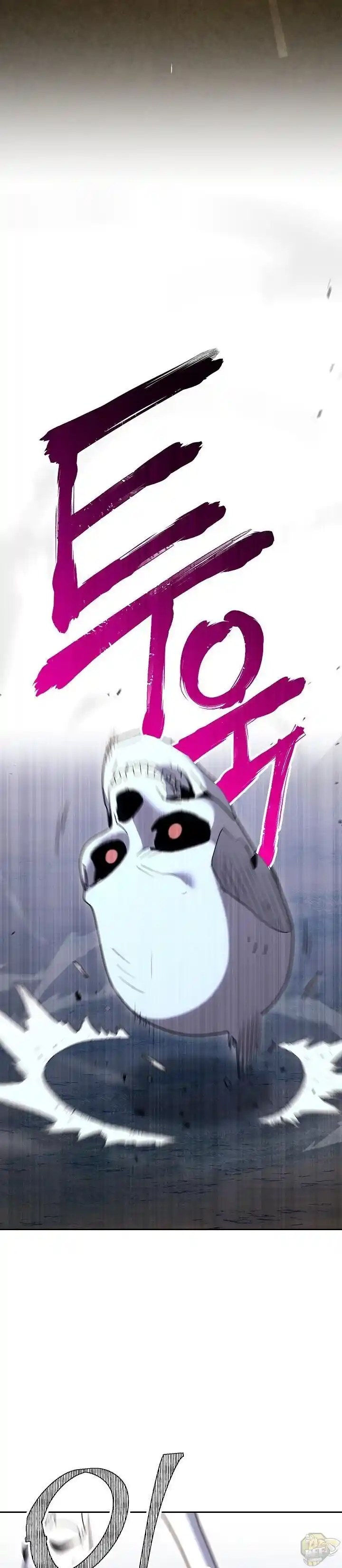 Skeleton Soldier (Skeleton Soldier Couldn’t Protect the Dungeon) Chapter 140