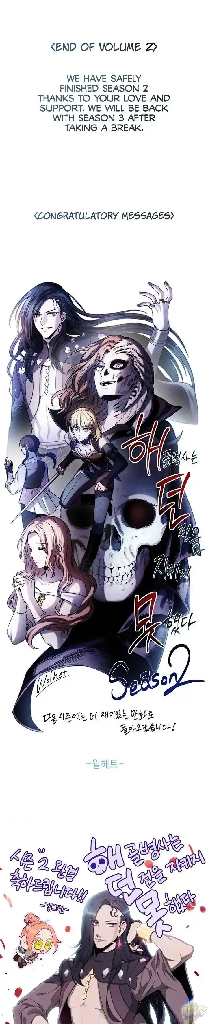 Skeleton Soldier (Skeleton Soldier Couldn’t Protect the Dungeon) Chapter 141