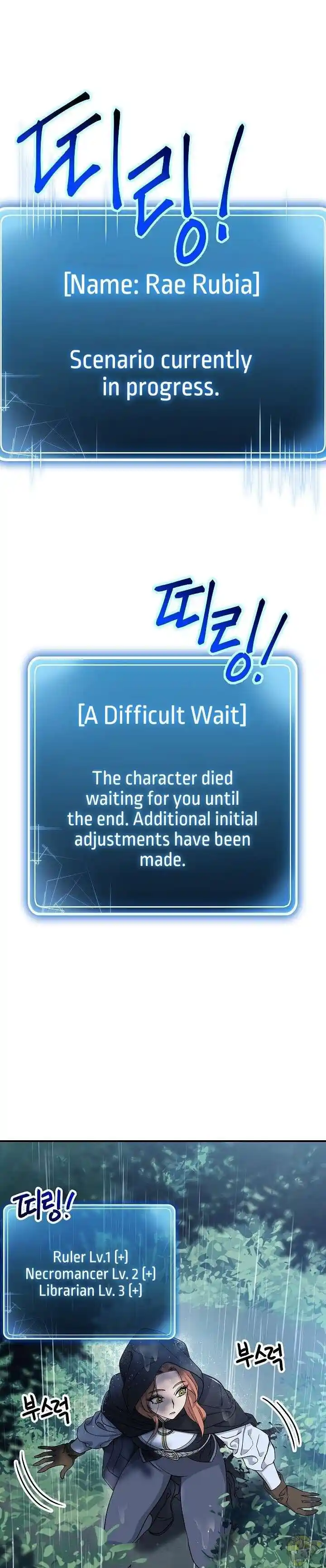 Skeleton Soldier (Skeleton Soldier Couldn’t Protect the Dungeon) Chapter 142