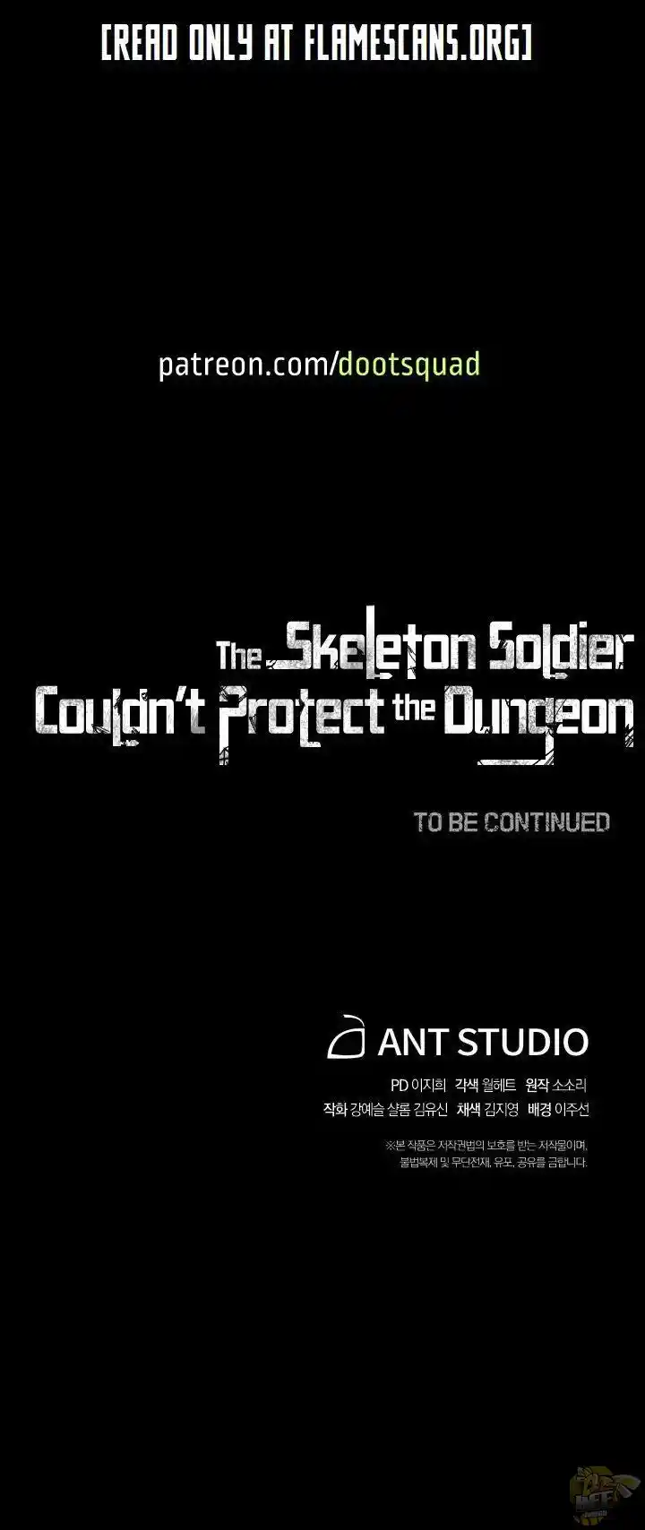 Skeleton Soldier (Skeleton Soldier Couldn’t Protect the Dungeon) Chapter 144