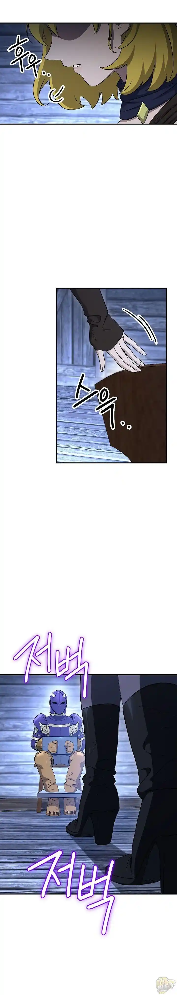 Skeleton Soldier (Skeleton Soldier Couldn’t Protect the Dungeon) Chapter 145