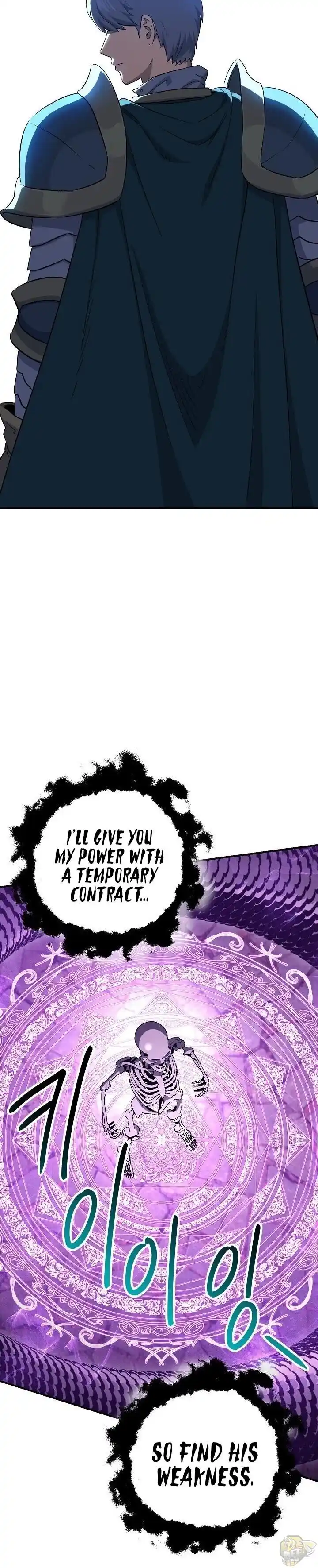Skeleton Soldier (Skeleton Soldier Couldn’t Protect the Dungeon) Chapter 147