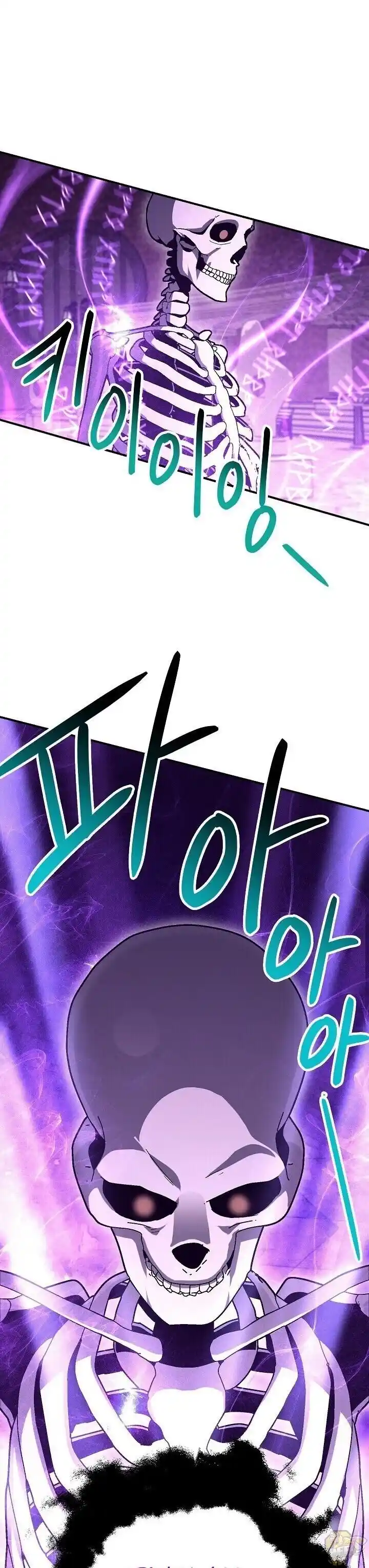 Skeleton Soldier (Skeleton Soldier Couldn’t Protect the Dungeon) Chapter 147