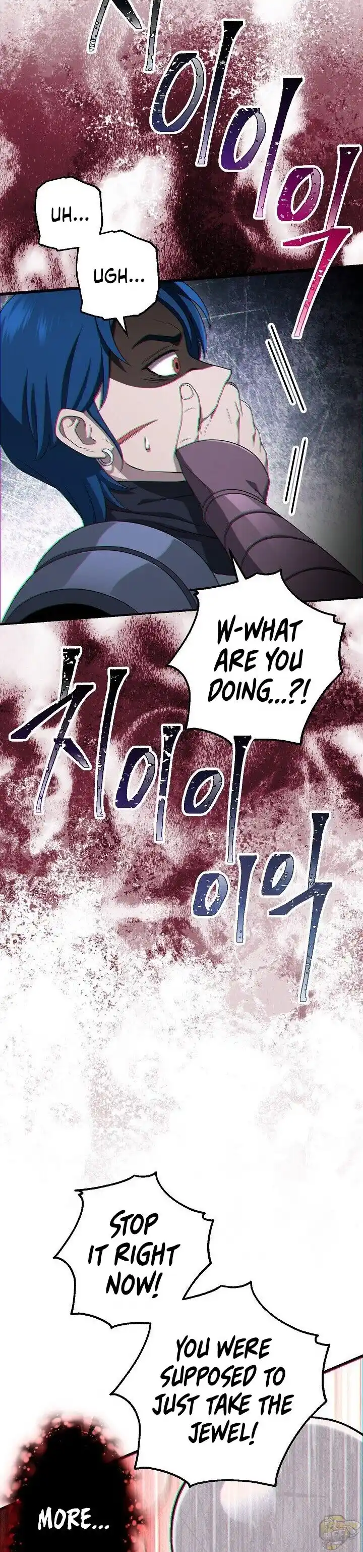 Skeleton Soldier (Skeleton Soldier Couldn’t Protect the Dungeon) Chapter 149