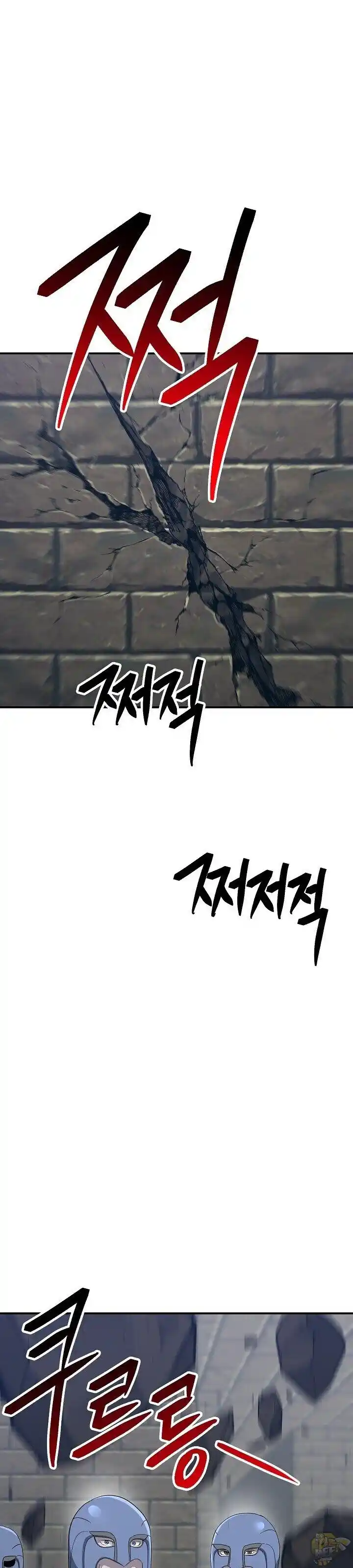 Skeleton Soldier (Skeleton Soldier Couldn’t Protect the Dungeon) Chapter 149