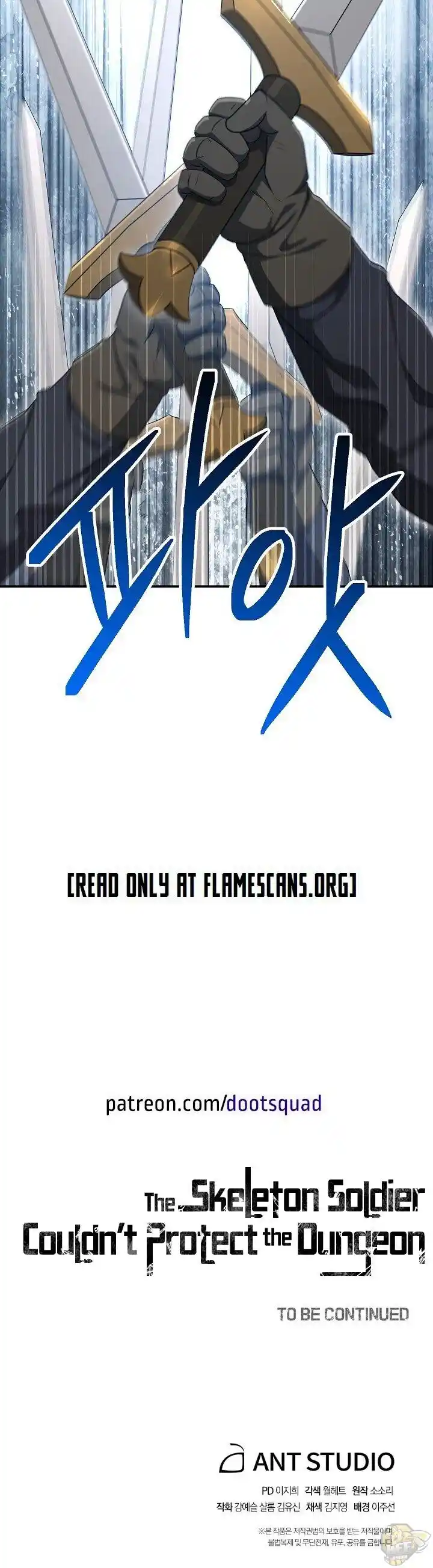 Skeleton Soldier (Skeleton Soldier Couldn’t Protect the Dungeon) Chapter 149