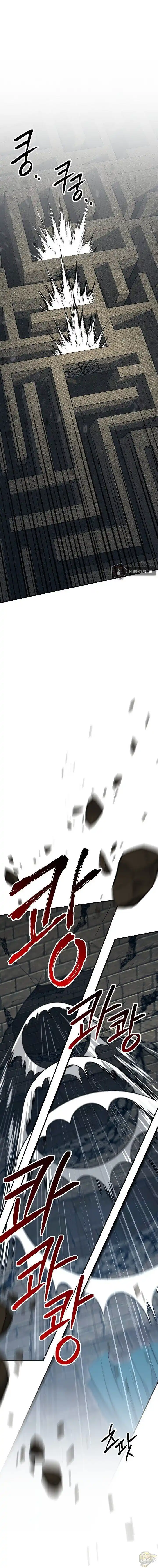 Skeleton Soldier (Skeleton Soldier Couldn’t Protect the Dungeon) Chapter 150