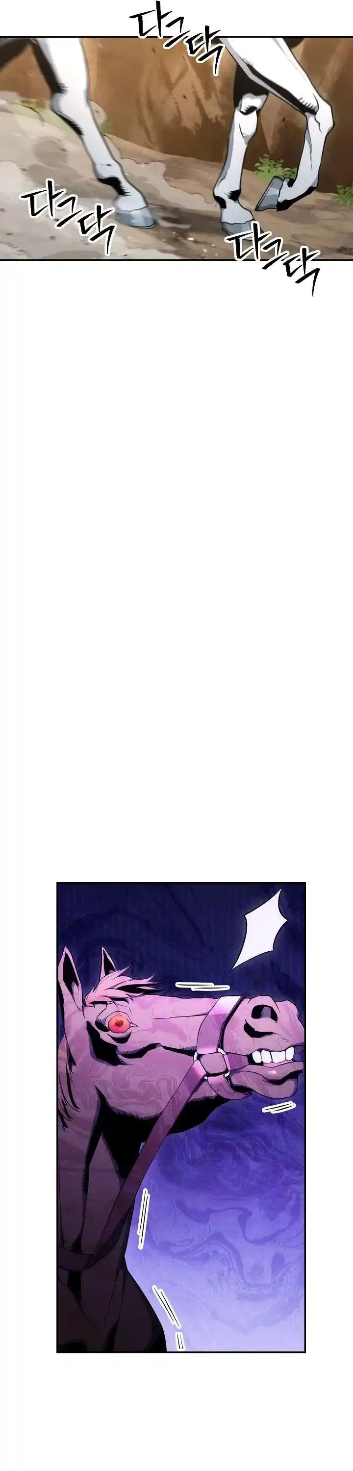 Skeleton Soldier (Skeleton Soldier Couldn’t Protect the Dungeon) Chapter 167